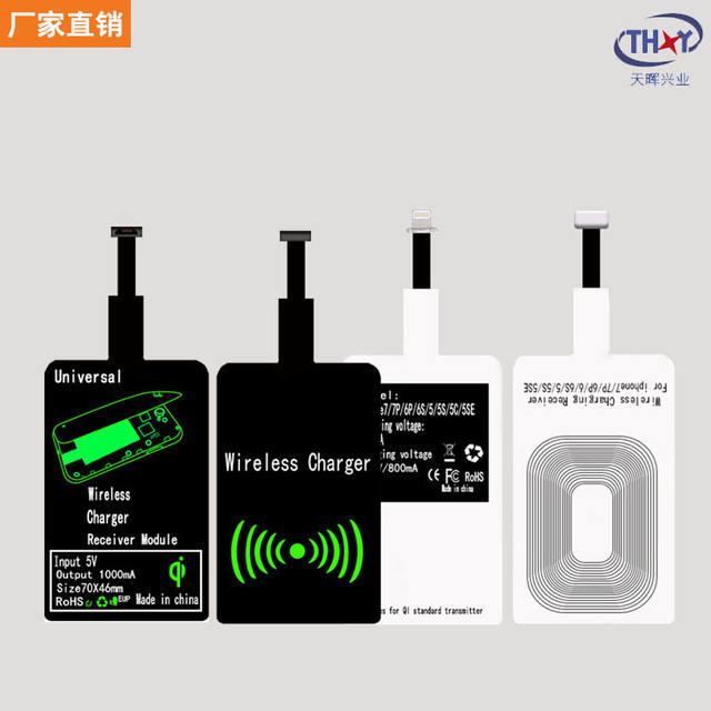 QI standard mobile phone wireless charging receiver 10W fast charging mobile phone back sticker wireless charging receiver