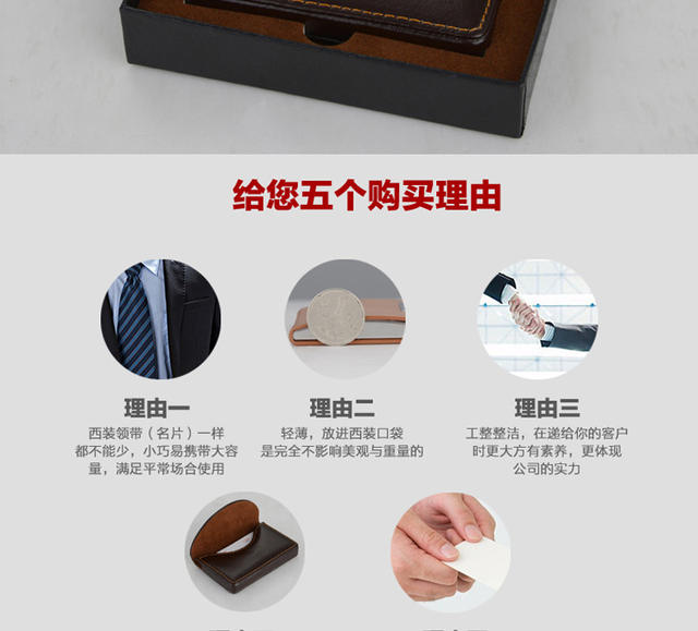 Wholesale leather business card stainless steel business card case metal business card case leather business card bag semicircle 033 detail 6