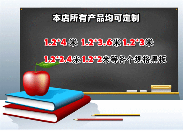 School Teaching Large Blackboard Magnetic Matte Whiteboard Classroom Single-Sided Green Board Wall-Mounted Writing Board 1.2×4 Manufacturer detail 4