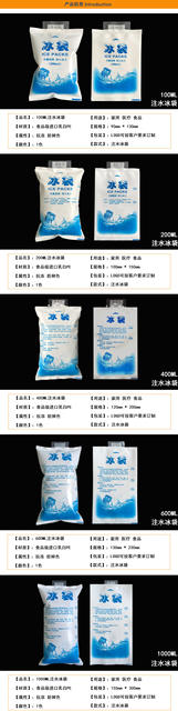 Ice Packs for Cooling, Preservation, and Refrigeration; Disposable Water-Filled Wholesale Seafood Cold Storage Bags; Ice Packs for Delivery; Large Capacity Ice Packs detail 2