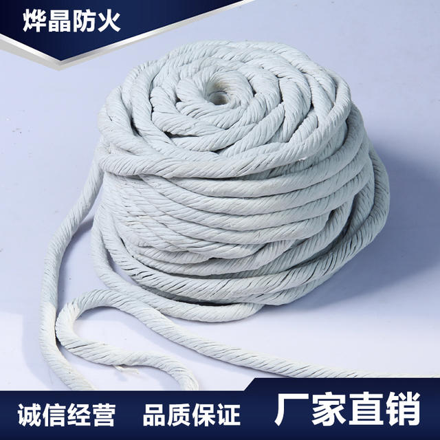 Dust-Free Asbestos Rope, Manufacturer Produces Fireproof Materials, Sealing Materials, Heat Insulation, High Temperature Resistance, Fire-Resistant Insulation Rope detail 3