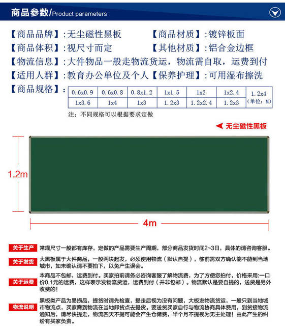 School Teaching Large Blackboard Magnetic Matte Whiteboard Classroom Single-Sided Green Board Wall-Mounted Writing Board 1.2×4 Manufacturer detail 7