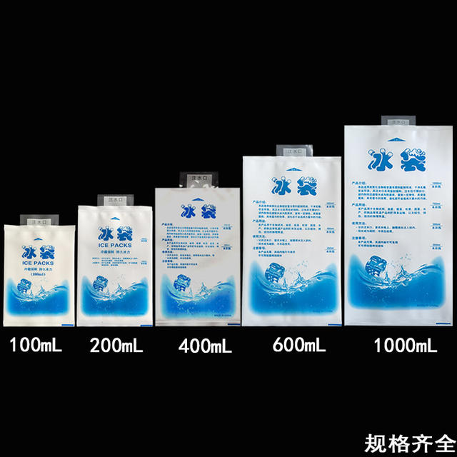 Ice Packs for Cooling, Preservation, and Refrigeration; Disposable Water-Filled Wholesale Seafood Cold Storage Bags; Ice Packs for Delivery; Large Capacity Ice Packs detail 7