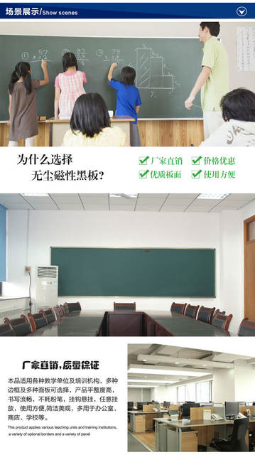 School Teaching Large Blackboard Magnetic Matte Whiteboard Classroom Single-Sided Green Board Wall-Mounted Writing Board 1.2×4 Manufacturer detail 8