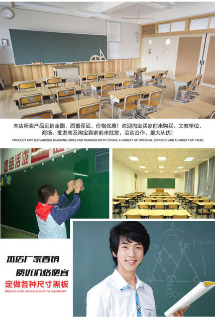 School Teaching Large Blackboard Magnetic Matte Whiteboard Classroom Single-Sided Green Board Wall-Mounted Writing Board 1.2×4 Manufacturer detail 9