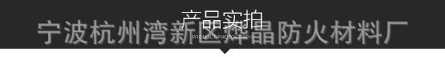 Dust-Free Asbestos Rope, Manufacturer Produces Fireproof Materials, Sealing Materials, Heat Insulation, High Temperature Resistance, Fire-Resistant Insulation Rope detail 2