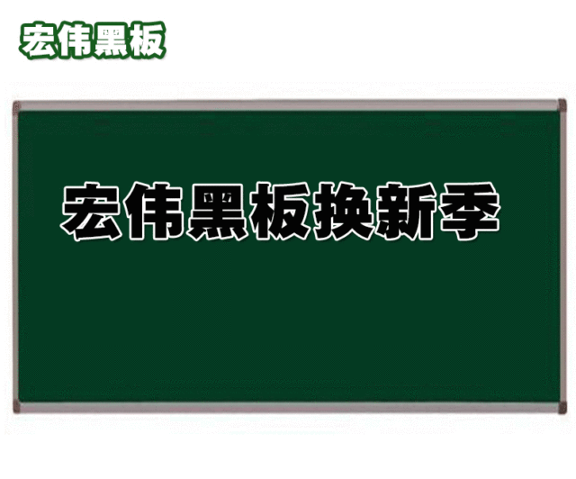 School Teaching Large Blackboard Magnetic Matte Whiteboard Classroom Single-Sided Green Board Wall-Mounted Writing Board 1.2×4 Manufacturer detail 1