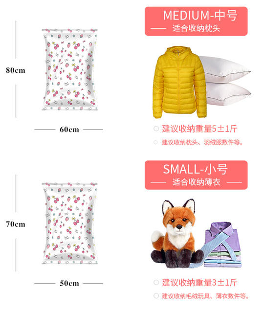 Jiajiale Vacuum Compression Bag Thickened Storage Bag New Girl Cherry Series Single Cotton Clothes Bag detail 10