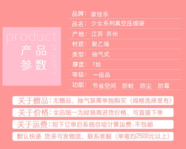 Jiajiale Vacuum Compression Bag Thickened Storage Bag New Girl Cherry Series Single Cotton Clothes Bag detail 4