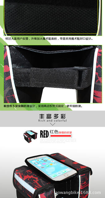 Self-propelled car beam bag mountain front bag touch screen mobile phone bag enlarged saddle bag upper tube bag car frame bag riding equipment detail 10
