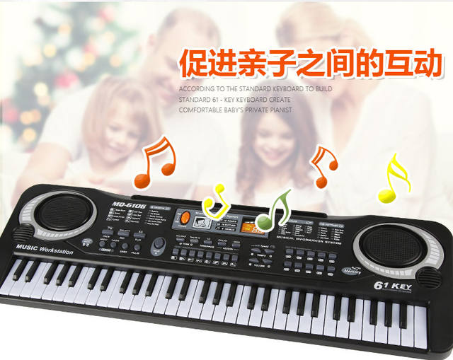 Children's Digital Keyboard Musical Instrument 61-Key Multi-Function with Microphone Photo Studio Educational Toy Gift Piano with Power Supply detail 7