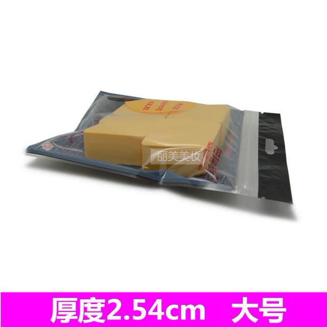 Paruishi powder puff beauty egg big chess piece makeup powder puff paruishi powder puff rhombus four pieces detail 3