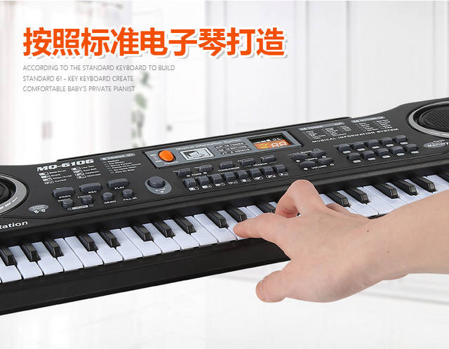 Children's Digital Keyboard Musical Instrument 61-Key Multi-Function with Microphone Photo Studio Educational Toy Gift Piano with Power Supply detail 6