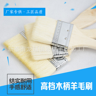 Factory wholesale thickened wooden handle paint brush bristle brush industrial wooden handle brush barbecue brush all kinds of brush detail 4