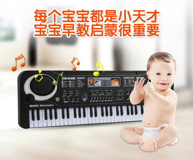 Children's Digital Keyboard Musical Instrument 61-Key Multi-Function with Microphone Photo Studio Educational Toy Gift Piano with Power Supply detail 3