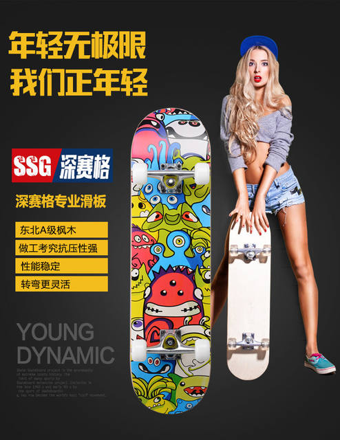 31 inch skateboard professional adult Street Maple four-wheel beginner children double rocker concave skateboard detail 1
