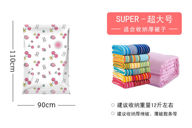 Jiajiale Vacuum Compression Bag Thickened Storage Bag New Girl Cherry Series Single Cotton Clothes Bag detail 7