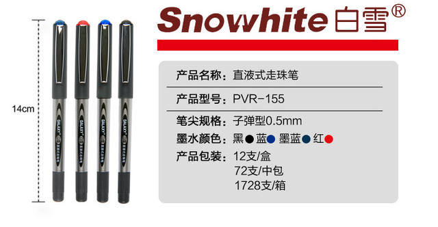Baixue Direct Liquid Rollerball Pen 155 Student Water-Based Pen 0.5mm Black Ink Office Signature Pen Gel Pen Ballpoint Pen detail 7