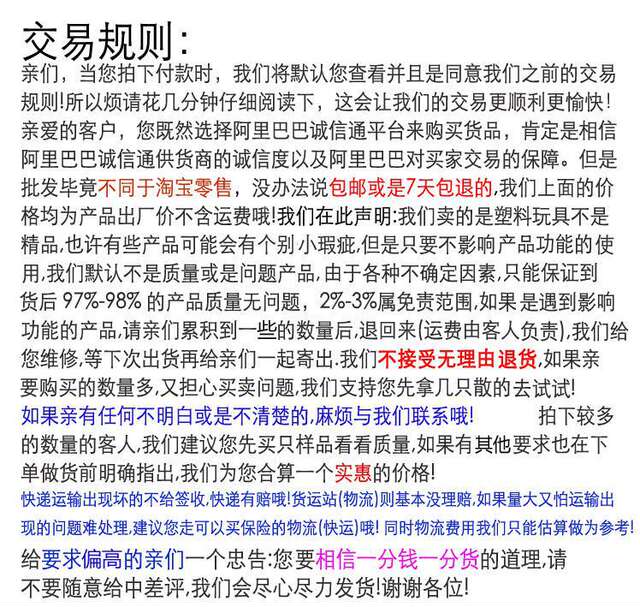 Cross-Border Foreign Trade Large Tablet Learning Machine Children's Educational Multi-Functional Early Education Reading Machine Gift Toy detail 1