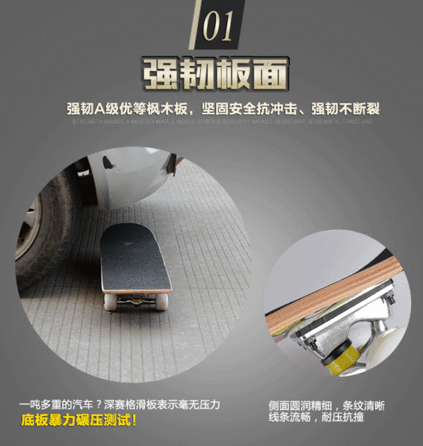 31 inch skateboard professional adult Street Maple four-wheel beginner children double rocker concave skateboard detail 7