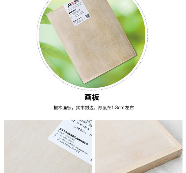 Yiyao Drawing Board Basswood 4K Drawing Board Easel Sketch Drawing Board Marley Wood Drawing Board Sketch Sketch Set Art Supplies detail 11