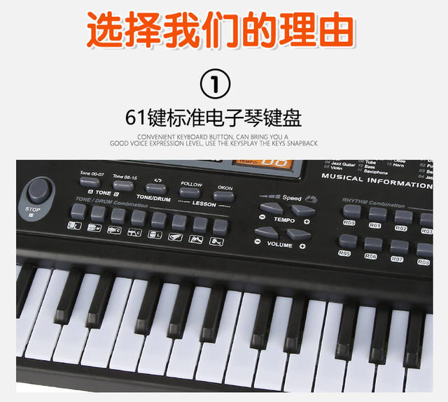 Children's Digital Keyboard Musical Instrument 61-Key Multi-Function with Microphone Photo Studio Educational Toy Gift Piano with Power Supply detail 11
