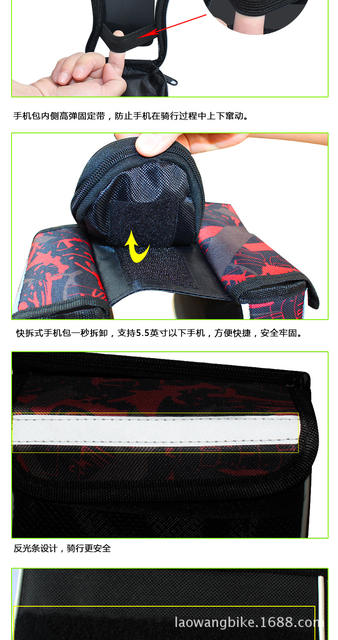 Self-propelled car beam bag mountain front bag touch screen mobile phone bag enlarged saddle bag upper tube bag car frame bag riding equipment detail 9