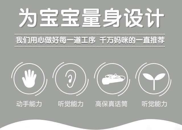 Children's Digital Keyboard Musical Instrument 61-Key Multi-Function with Microphone Photo Studio Educational Toy Gift Piano with Power Supply detail 2