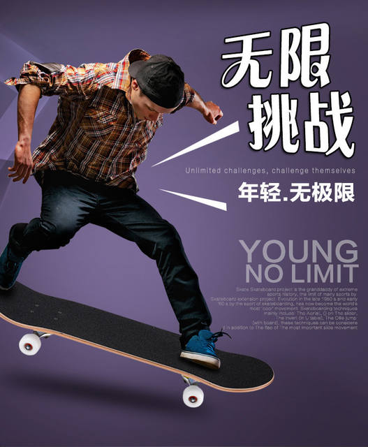31 inch skateboard professional adult Street Maple four-wheel beginner children double rocker concave skateboard detail 5