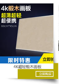 Yiyao Drawing Board Basswood 4K Drawing Board Easel Sketch Drawing Board Marley Wood Drawing Board Sketch Sketch Set Art Supplies detail 1