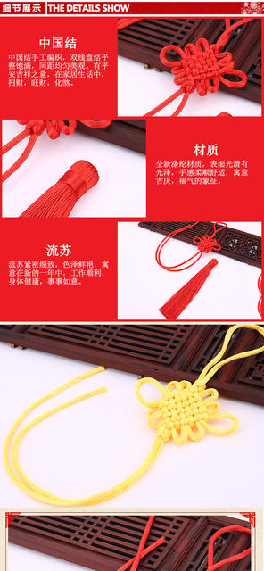 Chinese Knot Small Chinese Knot Semi-Finished Plate Ancient Knot Handicraft Hanging Ornaments Chinese Knot Tassel Manufacturer Wholesale detail 4