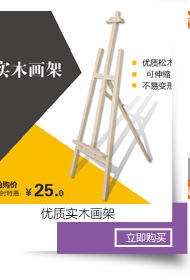Yiyao Drawing Board Basswood 4K Drawing Board Easel Sketch Drawing Board Marley Wood Drawing Board Sketch Sketch Set Art Supplies detail 5