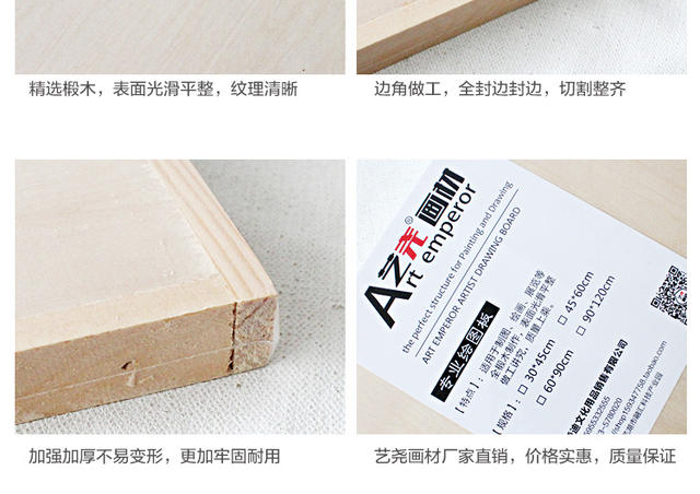 Yiyao Drawing Board Basswood 4K Drawing Board Easel Sketch Drawing Board Marley Wood Drawing Board Sketch Sketch Set Art Supplies detail 12