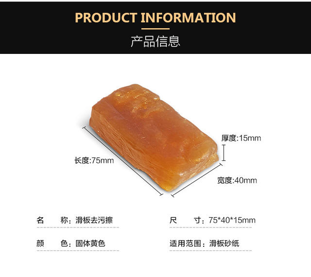 Double-Warped Land Surfboard Eraser Dance Board Skateboard Sandpaper Cleaning Artifact Small Fish Longboard Decontamination Cleaning Rubber detail 3