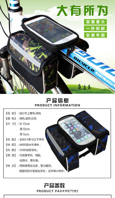 Self-propelled car beam bag mountain front bag touch screen mobile phone bag enlarged saddle bag upper tube bag car frame bag riding equipment detail 7