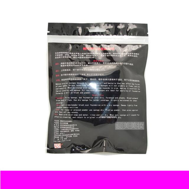 Paruishi powder puff beauty egg big chess piece makeup powder puff paruishi powder puff rhombus four pieces detail 5