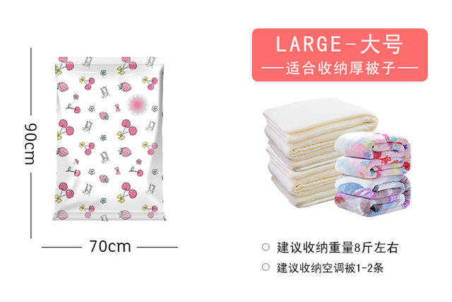 Jiajiale Vacuum Compression Bag Thickened Storage Bag New Girl Cherry Series Single Cotton Clothes Bag detail 9