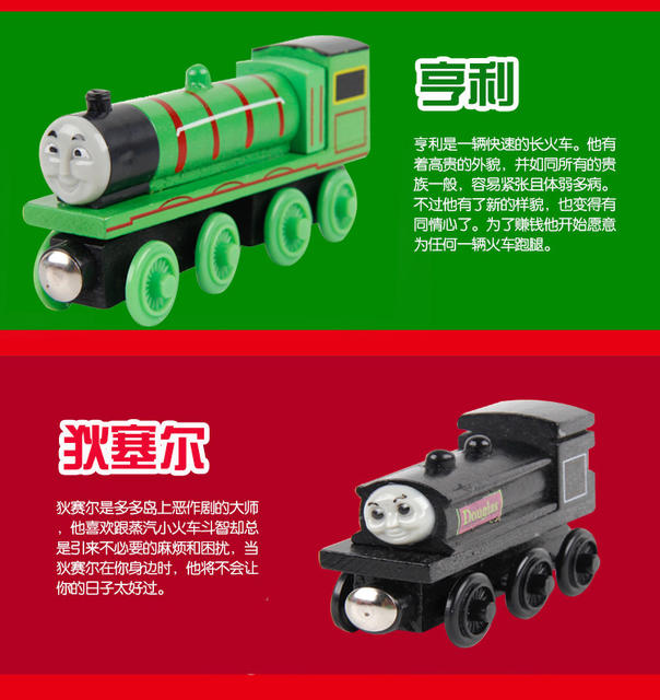 Wooden Thomas the Locomotive Baby Early Education Toy Children's Educational Magnetic Rail Car Model Gift Wholesale detail 10