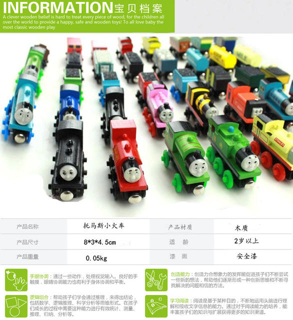 Wooden Thomas the Locomotive Baby Early Education Toy Children's Educational Magnetic Rail Car Model Gift Wholesale detail 2