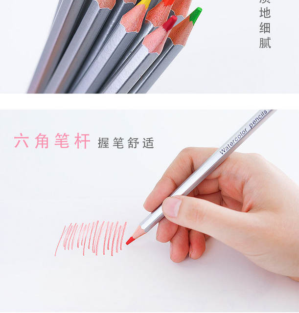 JUNESIX 3.0 Advanced Core Water Soluble Color Pencil Watercolor Painting Heat Shrink Pencil 12 Color suit detail 8