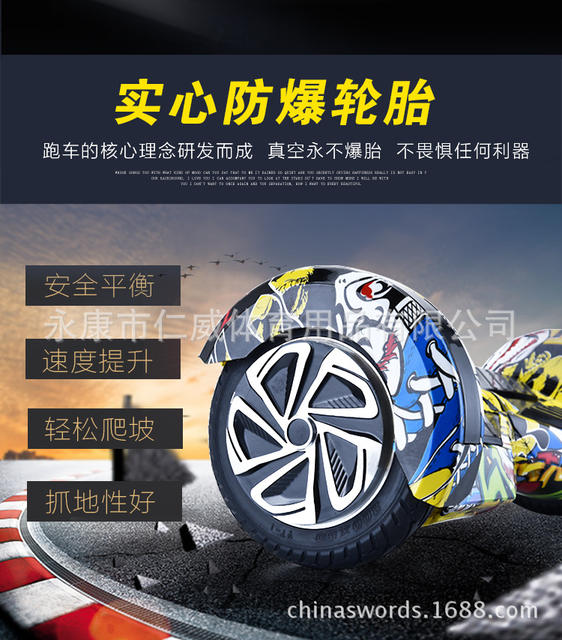 Intelligent Electric Thinking Self-balancing Car Children Twist Drift Two-wheeled Mini Urban Power Skateboard Factory detail 3