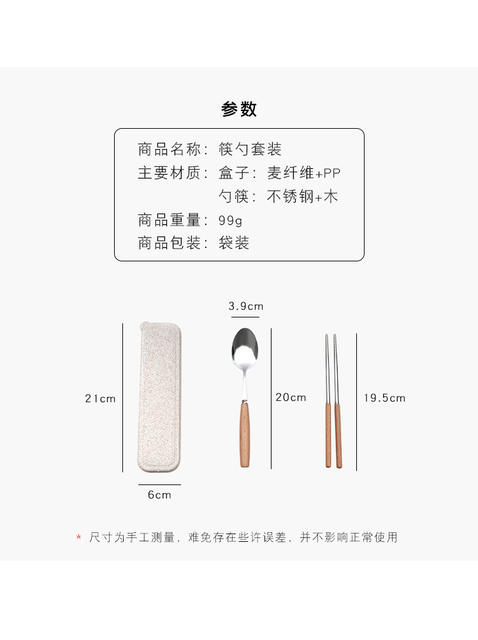 Stainless Steel Chopsticks Wooden Handle Spoon Set Portable Tableware Two-Piece Set Student Chopstick Box Long Handle detail 6