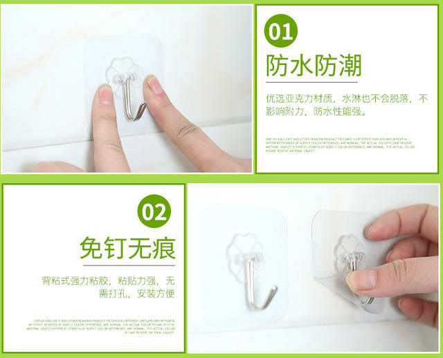 Sticky Hook Suction Card Three Pack Pattern Transparent Candy Color Brushed Gold and Silver Supermarket Supply Traceless Hook detail 8