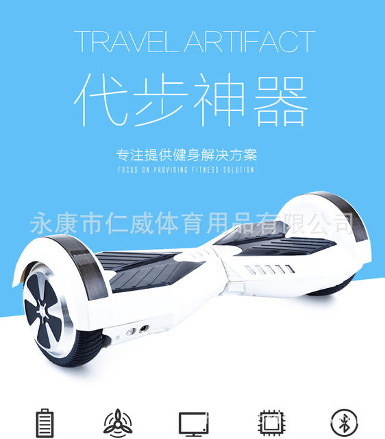 Intelligent Electric Thinking Self-balancing Car Children Twist Drift Two-wheeled Mini Urban Power Skateboard Factory detail 1