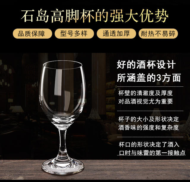 Shidao Red Wine Glasses Wholesale Hotel-Specific Cups 0.1kg White Wine Glasses Small Tall Glasses Wine Glasses Champagne Glasses detail 5