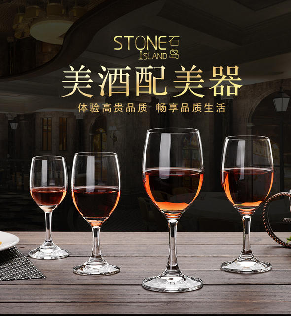 Shidao Red Wine Glasses Wholesale Hotel-Specific Cups 0.1kg White Wine Glasses Small Tall Glasses Wine Glasses Champagne Glasses detail 4