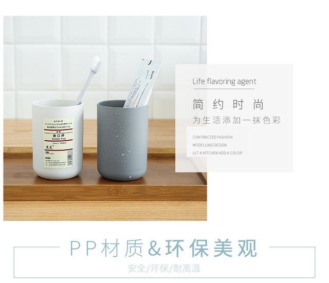 Japanese mouthwash cup toilet toothbrush cup simple simple elegant couple tooth cup factory direct sale wholesale plastic mouthwash cup detail 7