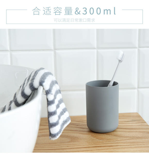 Japanese mouthwash cup toilet toothbrush cup simple simple elegant couple tooth cup factory direct sale wholesale plastic mouthwash cup detail 10