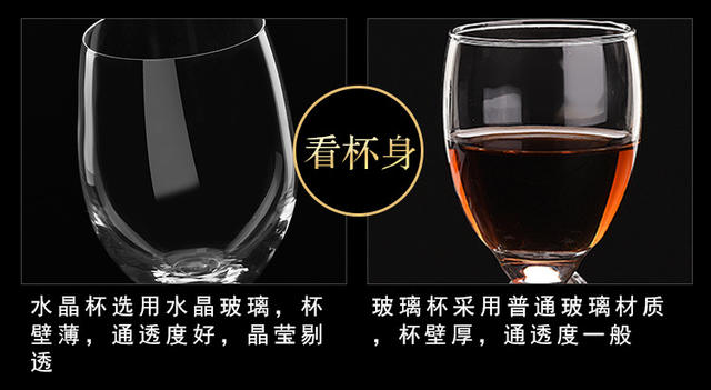 Shidao Red Wine Glasses Wholesale Hotel-Specific Cups 0.1kg White Wine Glasses Small Tall Glasses Wine Glasses Champagne Glasses detail 9