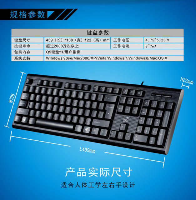 Computer Keyboard Chasing Leopard Q9Usb Flat Mouth Round Mouth Notebook Universal Office Wired Single Keyboard Manufacturer Wholesale detail 10